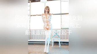 【OnlyFans】【逃亡】国产女21岁小母狗优咪强制高潮，拍摄手法唯美系列，调教较轻，视频非常好，女的也够漂亮 175