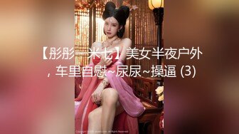 【超唯美极品女神】火爆网红玩偶姐姐『HongKongDoll』最新订阅私信 《情欲小碎花》