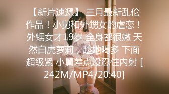 商场女厕偷拍肉丝高跟熟女保养的还不错的小肥B