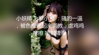 【新片速遞】 极品尤物美少妇黑丝深喉大屌战头套男女上位吃逼，暴力打桩白浆渗出[887M/MP4/01:16:00]