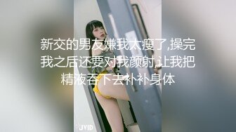 ❤️最新宅男福利！青春无敌！推特露脸极品女菩萨，百变女神福利姬【nainai】定制，桃子臀一线天馒头逼裸舞摇奶各种挑逗