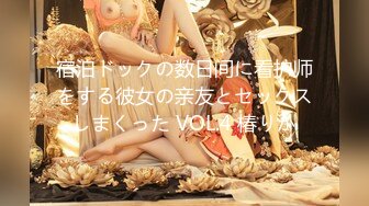 【新片速遞】 美女如云咖啡店女士公共坐厕偸拍✅好多职场气质美女小姐姐方便✅亮点多多~清纯美少女把奶头露出来不知道在抠什么[1500M/MP4/07:27:47]