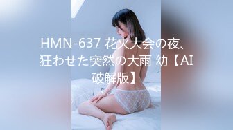 [MP4]麻豆传媒 MDX-0237-7《私宅舒压堂》外送员的意外之旅