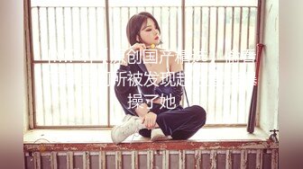 2022-2-16【柒探长】 约操肉感身材御姐 ，情趣装大奶乳交，吸吮舔屌口活很棒，骑乘后入爆操大屁股 ，搞完再吸吸屌[247MB/MP4/57:26/567]