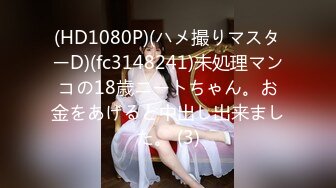 [MP4/1GB]色控PH-071放蕩日本家庭主婦的饑渴榨精