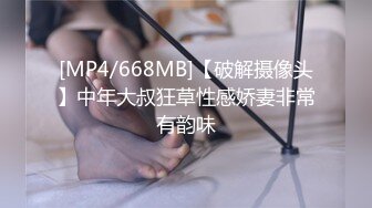 [MP4/870M]5/4最新 性感淫荡的舅妈色诱侄子淫臀浪穴饥渴求肏肉棒狂怼爆射VIP1196