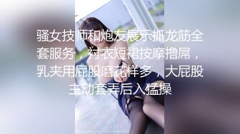 爆乳女神 樂樂 妖艷的臉蛋 濃妝淡抹 高挑勻稱的身材 激情刺激的性愛場面 真是個風騷尤物[86P/165M]