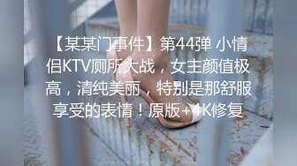 一哥们把长腿美女暗恋对象灌醉后迷奸