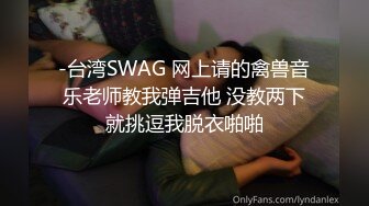 麻豆传媒最新女神乱爱系列-催情迷幻药水 迷操意淫许久的女同事 新晋女神陆子欣