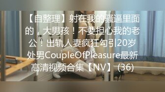 [MP4/ 798M] 长发女神级女友和鲜肉男友无套啪啪，手指抠穴，花式做爱，暴力输出