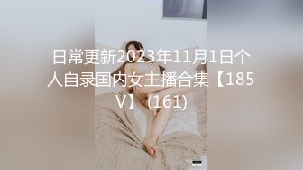 [MP4/ 4.61G]&nbsp;&nbsp;极品网红美女4小时自慰操逼！撩起内衣露奶子！水晶假屌猛插穴，大屌足交深喉，主动骑乘爆插