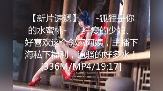 (中文字幕) [SSNI-840] 潮吹小天后坂道美琉360度全方位迫力性交混动腰部潮吹失禁