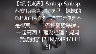 [MP4/808M]8/6最新 约炮非常有趣的八字奶少妇不让拍脸看到镜头就躲VIP1196