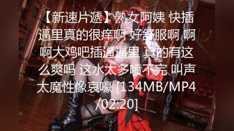 【新片速遞】&nbsp;&nbsp;绝对领域 LY-056 吉他的旋律乱了表姐的呻吟-倒立打飞机获取表姐的嫩B奖励[1630M/MP4/23:34]