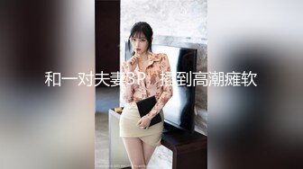 和手机直播软件白菜价：禁止内容兄弟的老婆