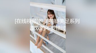 女模面试被潜规则的!