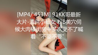 STP16599 白嫩婴儿肥年轻卖淫兼职妹沙发床上各种姿势草