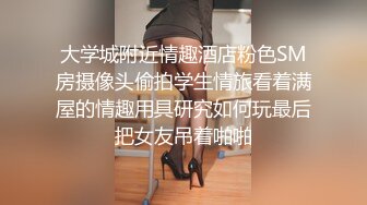 CB站身体柔软的大奶蜜桃臀小姐姐angella_kleee 直播合集 (12)