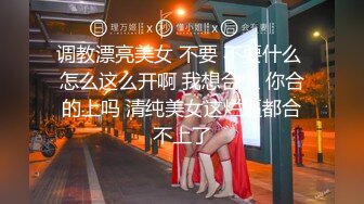 【极品白虎女神】饼干姐姐 旗袍女神绝顶高潮抽搐跨年 全程骚浪淫叫 蜜穴白浆泛滥 紧致榨汁内射中出