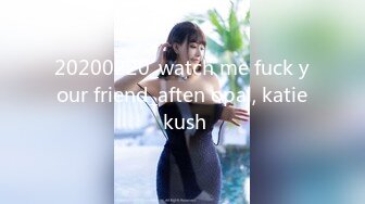 20200220_watch me fuck your friend_aften opal, katie kush