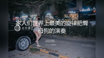 《办公楼监控破解》★☆偷窥中年老板和女助理多次在办公室啪啪 (4)