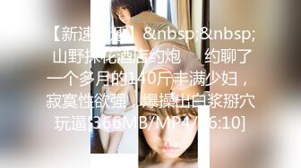 颜值不错贫乳萌妹子第三部 剧情演绎被绑手摸奶扣逼舔JJ搞笑对白不要错过