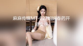 MDX-0027.张芸熙.赚钱玩妹两者皆淫.麻豆传媒映画