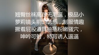 排骨哥酒店约操黑丝情趣少妇舔肛门真刺激