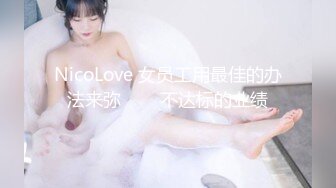 【唯美猎奇】上海第四爱情侣「MeiMei」OF调教私拍 训练男朋友成为真正的母狗奴隶【第二十二弹】