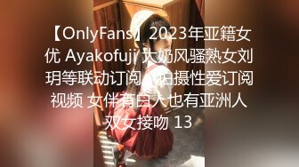 【新片速遞】&nbsp;&nbsp;&nbsp;&nbsp;♈♈♈2024年11月新作， 【重磅】推特人气博主，【YH_0512】最骚女友的一天，沙发啪啪，丰乳肥臀骚货[3.51G/MP4/32:41