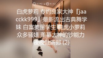 【卅卅寻花】KTV里都是嫩妹，连续俩00后，强制摸奶亲吻，大白兔一把拽出来，玩得刺激