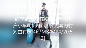 [MP4/ 482M] 校园热瓜高利贷强奸母女事件 母亲欠高利贷让高中女儿一起被草