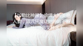 @Stripchat站 主播 『CNmode』『暖暖』 (96)