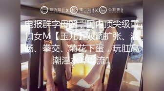 [MP4/10.8G]極品巨乳尤物搔首弄姿淫語挑逗劈叉示穴揉玩誘人雙峰／上海西西強勢回歸情趣裝道具插穴足交連幹數炮等 720p