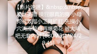 已婚熟女从Tinder上找了个小骚妞和老公一起玩逼