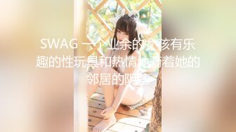 [MP4/ 350M] 优雅性感尤物 气质端庄优雅的人妻少妇老公阳痿 憋的难受 只好去酒店偷吃了