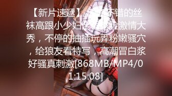 [MP4]极品外围女神明媚妖娆面赛芙蓉微微一笑欲勾魂五官搭配很精致