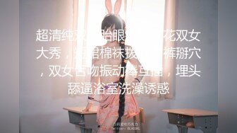 专约少女萝莉大神『唐伯虎』 性感淫纹大长腿白丝校花学妹，被鸡巴各种玩弄！妹妹身上全身青春的气息！