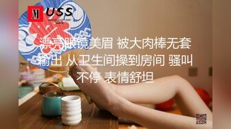 [MP4]高颜值花臂纹身嫩妹子，摸逼口交调情沙发上操抬腿侧入猛操