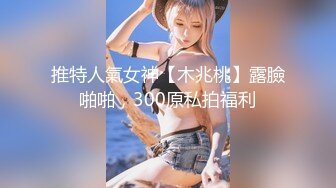 10musume 天然むすめ 122821_01 めがね素人 〜全身性感帯の素人娘をたっぷり調教〜中崎じゅんこ