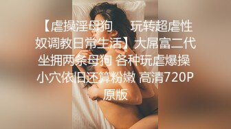 [MP4/ 1.78G] 窈窕身材170cm大长腿车模女神淑怡极品闺蜜上位计划 湿嫩蜜穴女上位榨汁