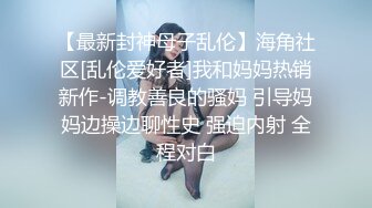 起点传媒xsjky043貌美小姨子和姐夫在家偷情-RONA