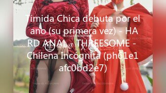 Tímida Chica debuta por el ano (su primera vez) - HARD ANAL - THREESOME - Chilena Incógnita (ph61e1afc0bd2e7)