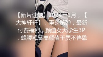 极品豹纹情趣在婚出轨人妻炮友啪啪~