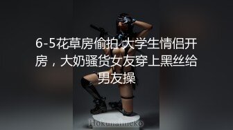 EMTC006 爱神传媒 同城约啪 买下治疗间的美女病患者 吴芳宜(黎芷萱)