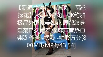 [MP4/712M]1/24最新 小鲜肉回到公寓就推倒丰臀制服女友VIP1196