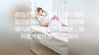 騷浪巨乳小少婦與老鐵居家現場直播雙人啪啪大秀 穿著情趣吊帶黑絲裝翹臀搖擺挑逗騎乘位後入幹得奶子直晃 國語對白