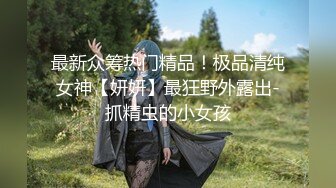 干个新婚少妇