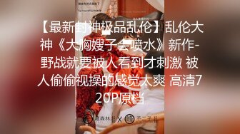 顶级身材女神！OF钢管女王【myasiantoy】私拍，露出啪啪内射白虎嫩穴，日常裸身展示傲人的身材 (18)