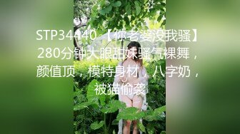 学生情趣装小骚货抓着屌一顿吸,黑丝美腿张开猛操,扶着屁股后入输出